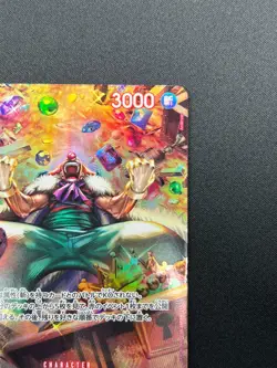 [NM] Buggy ONE PIECE Card Game Japanese OP03-008 Wings of Captain 11M30 - Image 5