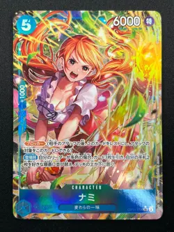 [NM] Nami ONE PIECE Card Japanese OP11-054 Parallel A Fist of Divine Speed 11M27 - Image 2