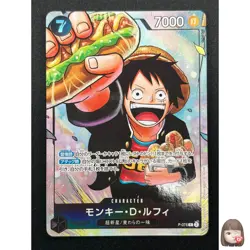 [NM] Monkey D. Luffy ONE PIECE Card Game Japanese P-075 Saikyo Jump 11M28 - Image 1