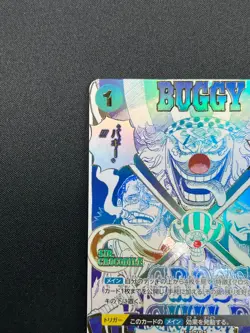 [NM] Cross Guild ONE PIECE Card Game Japanese OP09-057 R The Best 2 11M29 - Image 4