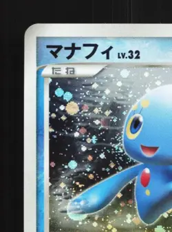 Manaphy 004/PPP Unlimited MP PPP Promos Japanese Pokemon Card TCG - Image 4