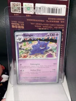 Gengar Reverse Holo NM 094/165 Scarlet & Violet 151 Pokemon Card - Image 1