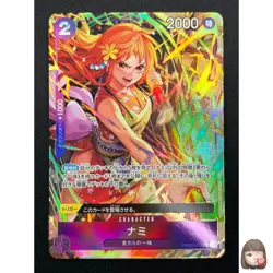 [NM] Nami ONE PIECE Card Game Japanese PRB02-012 The Best Vol.2 11M21 - Image 1