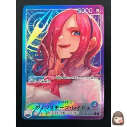 [NM] Vinsmoke Reiju ONE PIECE Card Japanese OP06-042 L Wings of Captain 11M23 - Image 1