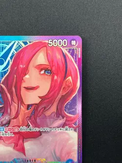 [NM] Vinsmoke Reiju ONE PIECE Card Japanese OP06-042 L Wings of Captain 11M23 - Image 5