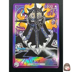 [NM] King ONE PIECE Card Game Japanese OP01-091 L Parallel Romance Dawn 11M22 - Image 1