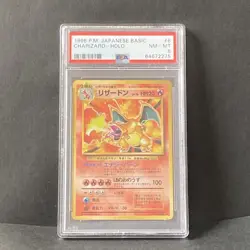 Pokemon PSA 8 Charizard LV.76 HOLO No.006 Old Back Nintendo Japanese Card - Image 1
