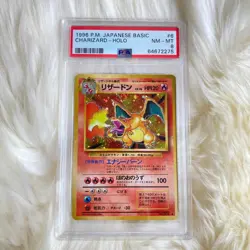 Pokemon PSA 8 Charizard LV.76 HOLO No.006 Old Back Nintendo Japanese Card - Image 4