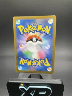 Galar Friends VMAX Climax 258 Japanese Pokemon Card Full Art Trainer US SELLER - Image 2