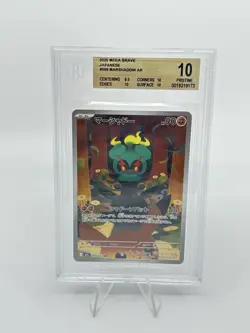 BGS 10 GOLD Pokemon Card Japanese Marshadow Art Rare 069/063 Mega Brave AR - Image 1
