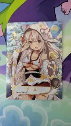 Yuudachi Azur Lane Promo PR Goddess Story Anime Waifu Card Girl Foil Doujin - Image 1