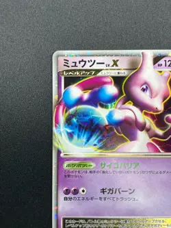 [NM] Mewtwo Lv.X Pokemon Card Japanese DP5 Legends Awakened Holo 11M19 - Image 4