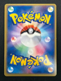 [NM] Kingdra ex Pokemon Card Japanese 015/054 1ED EX Dragon 11M17 - Image 3