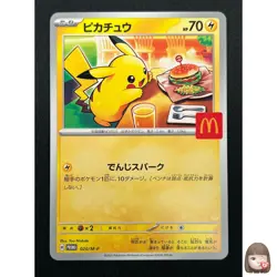 [NM] Pikachu Pokemon Card Japanese 020/M-P McDonald's Promo 2025 11M16 - Image 1