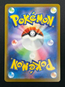 [NM] Pikachu Pokemon Card Japanese 020/M-P McDonald's Promo 2025 11M16 - Image 3