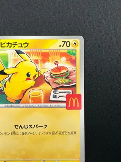 [NM] Pikachu Pokemon Card Japanese 020/M-P McDonald's Promo 2025 11M16 - Image 5