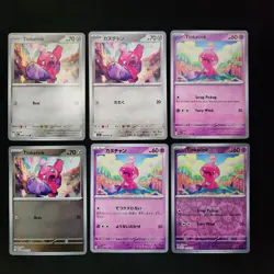 Pokemon Tinkatink, Tinkatuff, & Tinkaton x22 Card Lot Bundle - Image 3