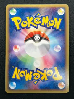 [NM] Ninetales Pokemon Card Japanese 017/083 1st Edition Undone Seal 11M11 - Image 3