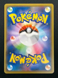 [NM] Charizard Pokemon Card Japanese 143/S-P Promo Illustration grand prix 11M13 - Image 3