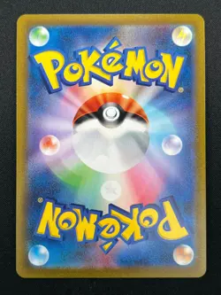 [NM] Butterfree Pokemon Card Japanese 012/165 151 Master Ball Mirror 11M14 - Image 3