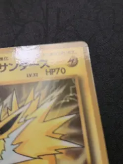 Lt. Surge's Jolteon Japanese Glossy CoroCoro Promo Card No. 135 MP - Image 3