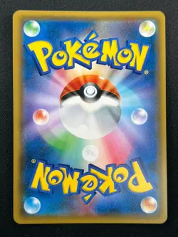 [NM] Latias & Latios GX Pokemon Card Japanese 060/095 SM9 RR TAG TEA 11M9 - Image 3