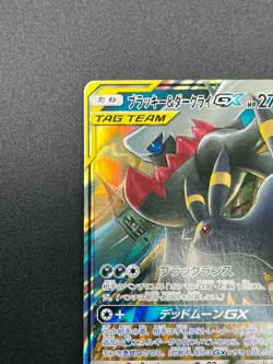 [NM] Umbreon & Darkrai GX Pokemon Card Japanese 010/031 Holo TAG TEAM 11M6 - Image 4