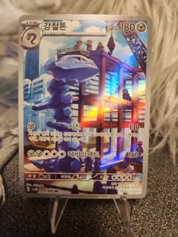 Steelix AR 074/066 SV4M Future Flash - Pokemon Card Scarlet & Violet Korean - Image 1