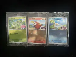 2025 Pokemon TCG S-Chinese PROMO 119/SV-P 120/SV-P Quaxly Holo Sealed Lot*3 IH59 - Image 2