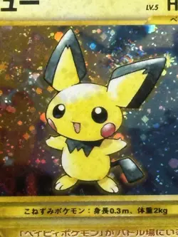 Pokemon P.M. 2000 Japanese NEO Pichu Holo #172 PSA 7 - Image 2