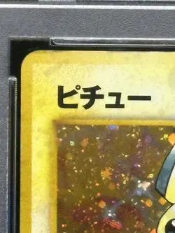 Pokemon P.M. 2000 Japanese NEO Pichu Holo #172 PSA 7 - Image 3