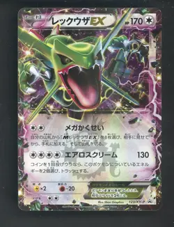 2015 Pokemon Japanese XY Promo Rayquaza EX #123 XY-P - Image 1