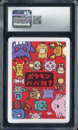 2019 Pokemon Playing Cards Japanese Old Maid Squirtle CGC 10 GEM MINT - Image 2