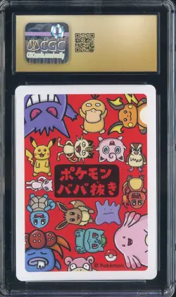 2019 Pokemon Playing Cards Japanese Old Maid Charmander CGC 10 PRISTINE - Image 2