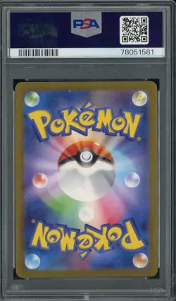 2023 Pokemon SV-P Japanese Yu Nagaba x PCG Campaign #067 Umbreon PSA 10 GEM MINT - Image 2