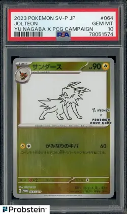 2023 Pokemon SV-P Japanese Yu Nagaba x PCG Campaign #064 Jolteon PSA 10 GEM MINT - Image 1