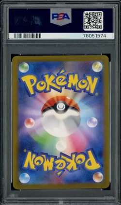 2023 Pokemon SV-P Japanese Yu Nagaba x PCG Campaign #064 Jolteon PSA 10 GEM MINT - Image 2