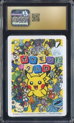 2025 Pokemon Playing Cards Japanese Taruka Picture Card Frigibax CGC 10 PRISTINE - Image 2