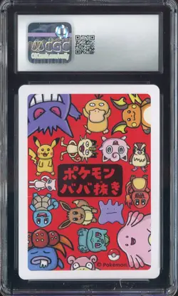 2019 Pokemon Playing Cards Japanese Old Maid Top Player CGC 10 GEM MINT - Image 2