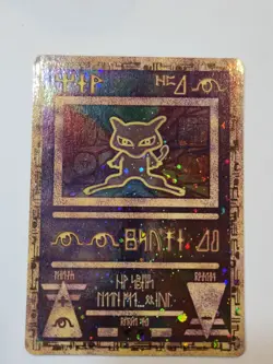 2000 Ancient Mew Movie Promo Holo Pokemon Card In Custom Display Case LP - Image 2