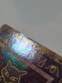 2000 Ancient Mew Movie Promo Holo Pokemon Card In Custom Display Case LP - Image 3