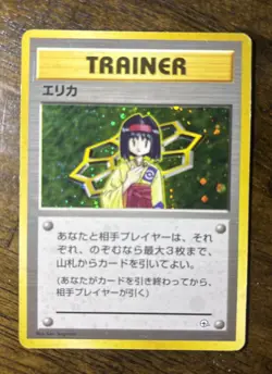 Erika Japanese Leaders’ Stadium Holo Rare Vintage Japanese Pokemon TCG US Seller - Image 1