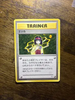 Erika Japanese Leaders’ Stadium Holo Rare Vintage Japanese Pokemon TCG US Seller - Image 2