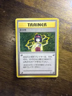Erika Japanese Leaders’ Stadium Holo Rare Vintage Japanese Pokemon TCG US Seller - Image 3