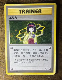 Erika Japanese Leaders’ Stadium Holo Rare Vintage Japanese Pokemon TCG US Seller - Image 4