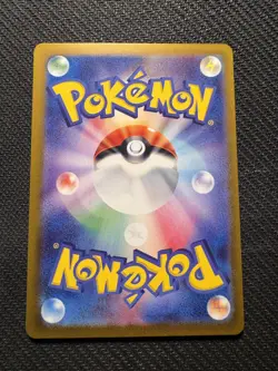 2024 Near Mint Pokemon Dusclops AR 069/064 Night Wanderer sv6a Japanese - Image 2
