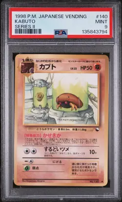 1998 POKEMON JPN VENDING SER II #140 KABUTO PSA 9 - Image 1