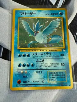 Pokemon TCG ARTICUNO Holo #144 Non Swirl Mystery of the Fossil! - Image 1