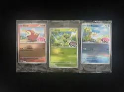 2025 Pokemon TCG S-Chinese PROMO 119/SV-P 120/SV-P Quaxly Holo Sealed Lot*3 IH59 - Image 2