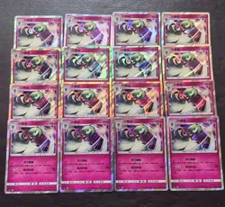 16 Lot Pokemon TCG Chinese CSM1cC Gardevoir. Holo. SE58 - Image 1